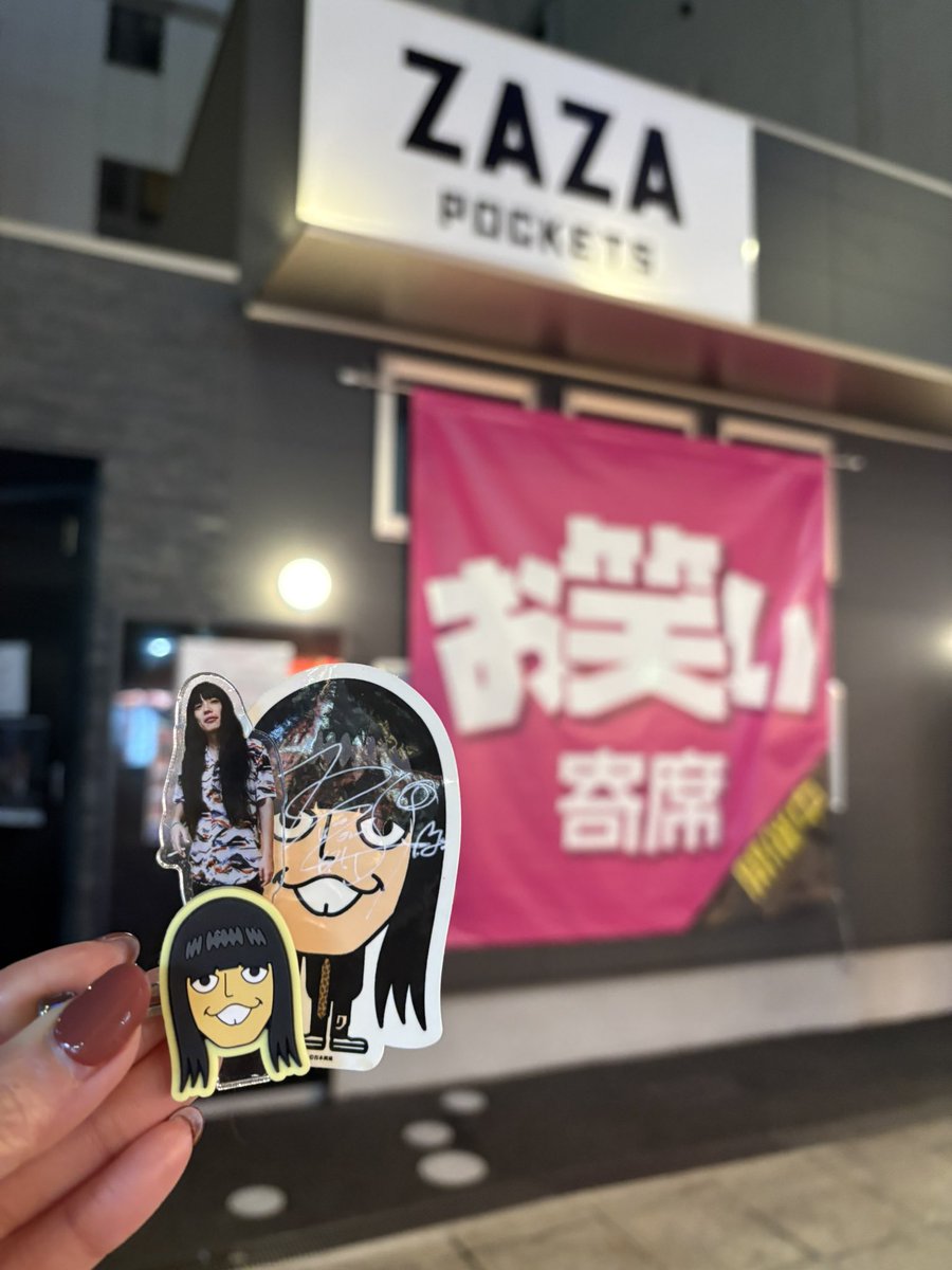 すずめ (@sayaka_szm) / Posts / X