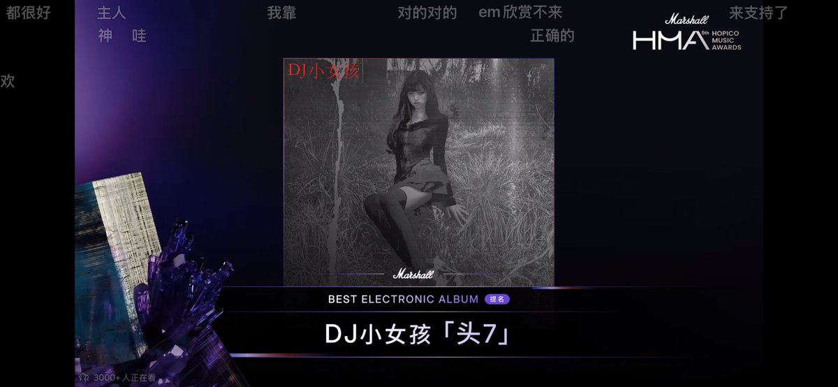 Dj小女孩也是火了