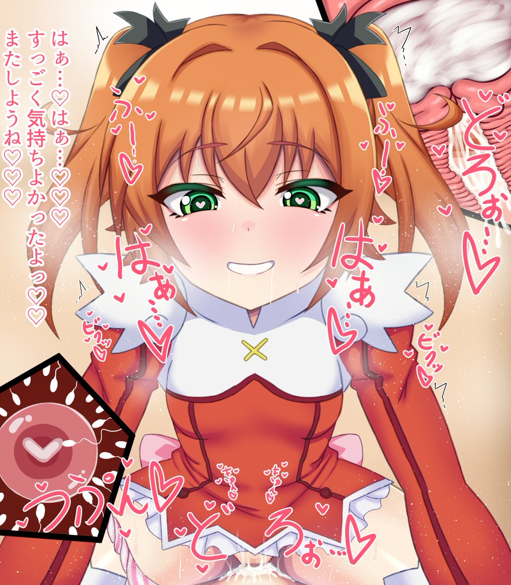 skeb依頼絵の続きその2と衣装無し差分です! 