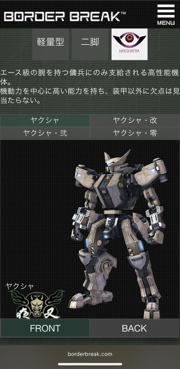 dear_data's tweet image. ヤクシャはいいぞ