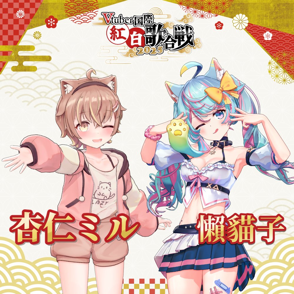 Rumiページ Rumi / 懶貓子(@Rumi__0813) / Posts / X