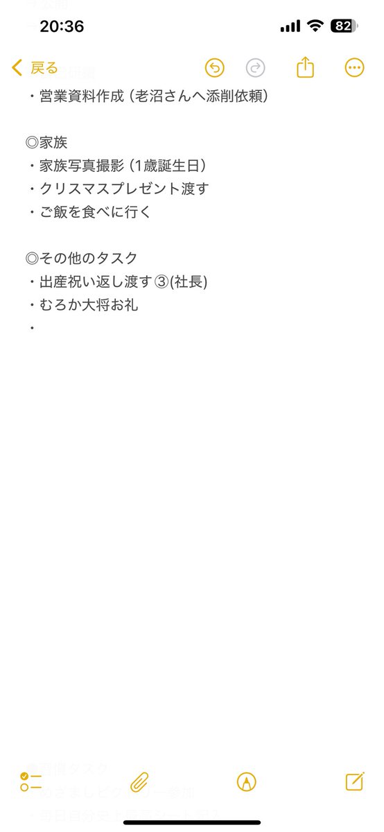 wkt_17622's tweet photo. @sako_brain 継続268日目 https://t.co/CUqDQ7IkwD