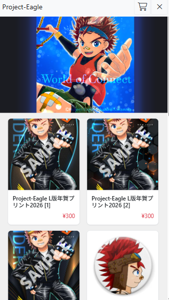 りゅうる (Takahiko Sakamata) tweet media