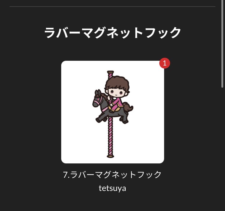 Mashiro_2160's tweet photo. あ、あの https://t.co/kWRt0cM7Bt