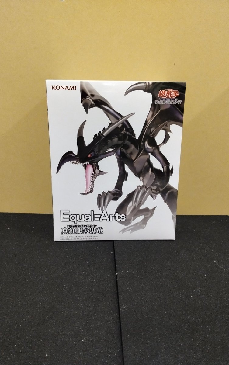 ブラックフライデー価格999%引き限定1点物ドラゴン装飾付き剣フィギュア 遊戯王 カードゲーム Equal Arts 真紅眼の黒竜（レッドアイズ