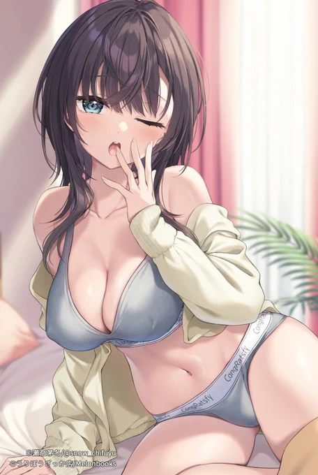 もう起きちゃうの～…?