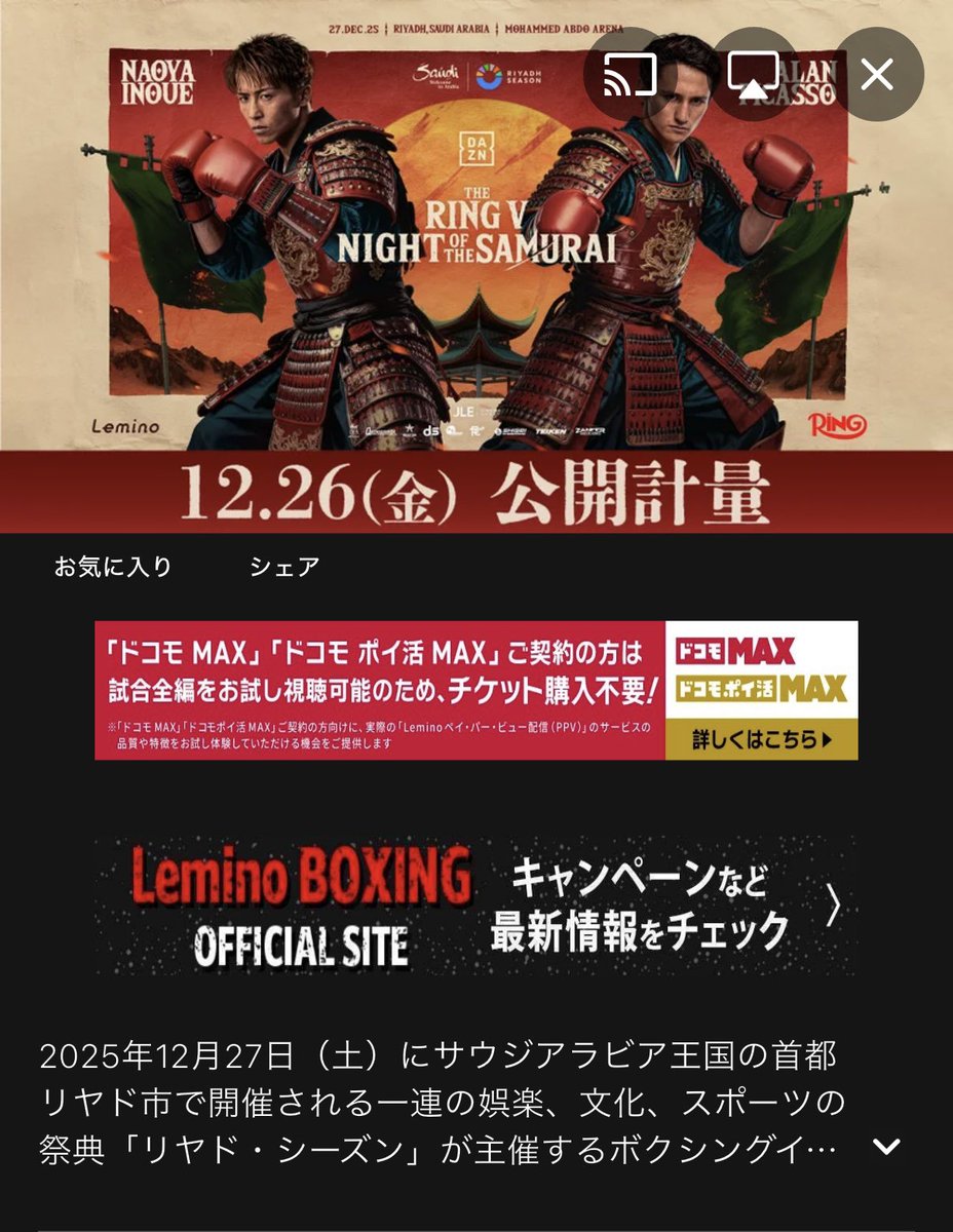 安値世界一への挑戦 (@webpriceinfo) / Posts / X