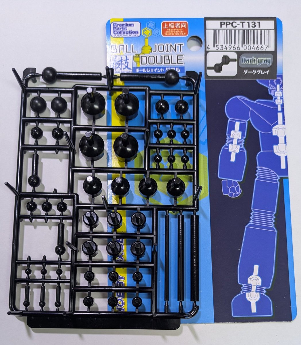 MX スカイライダー､最終回を堪能しましたので､意を決して､フィギュ