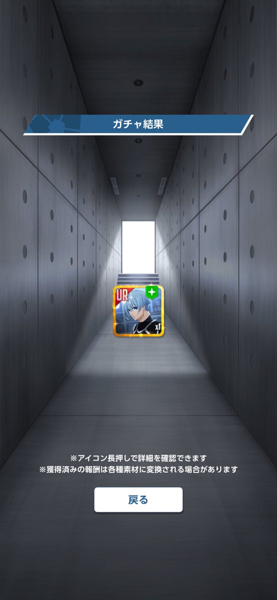 推しでたぞ！

宛名は 黒うさぎ でお願いします！
 #ブルーロックPWC3周年