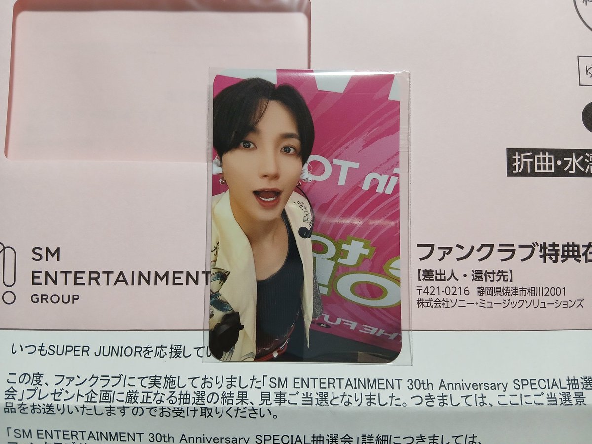 SUPER JUNIOR ウニョク 30周年 抽選会 30th トレカ E賞 交換希望】 ｢SM ENTERTAINMENT 30th Anniversary SPECIAL抽選会｣ E賞