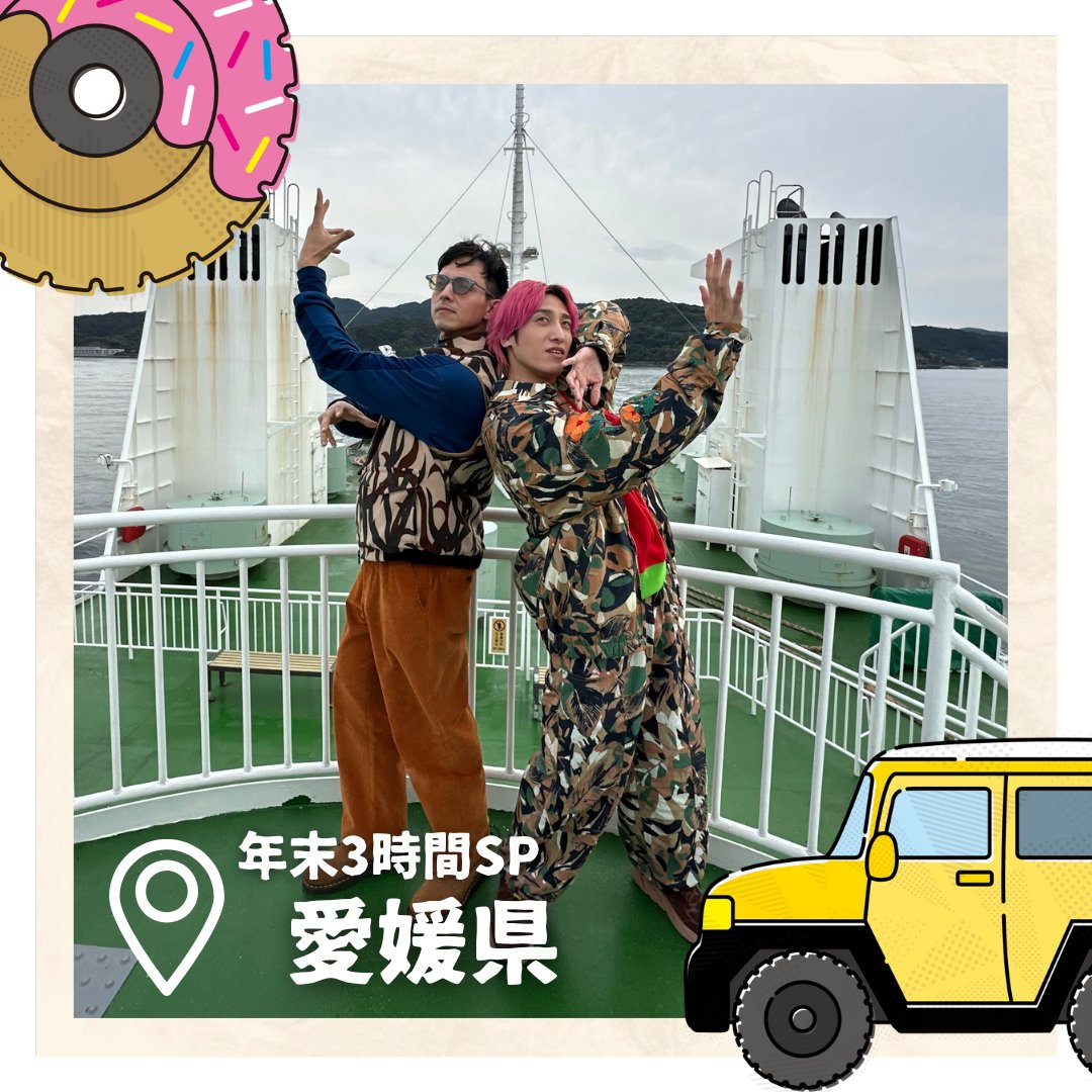 🦄🍏まこ (@m36699936) / Posts / X