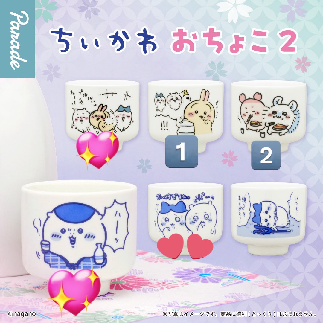 vn1bq's tweet photo. 交換 ちいかわ おちょこ2

譲→モダン焼き とりたいよ水分 
求→くりまんじゅう 赤ら顔に千鳥足 >> おいしすぎるよッ「水」...ッ

郵送希望

お気軽にお声掛けください！ https://t.co/ClIR4XSI2Q
