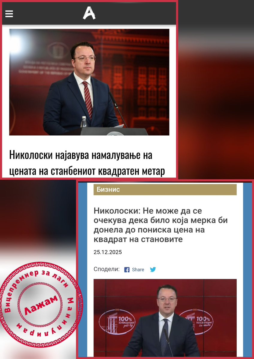 Само продолжете да му верувате на овој патолошки лажго и се ќе биде во ред.