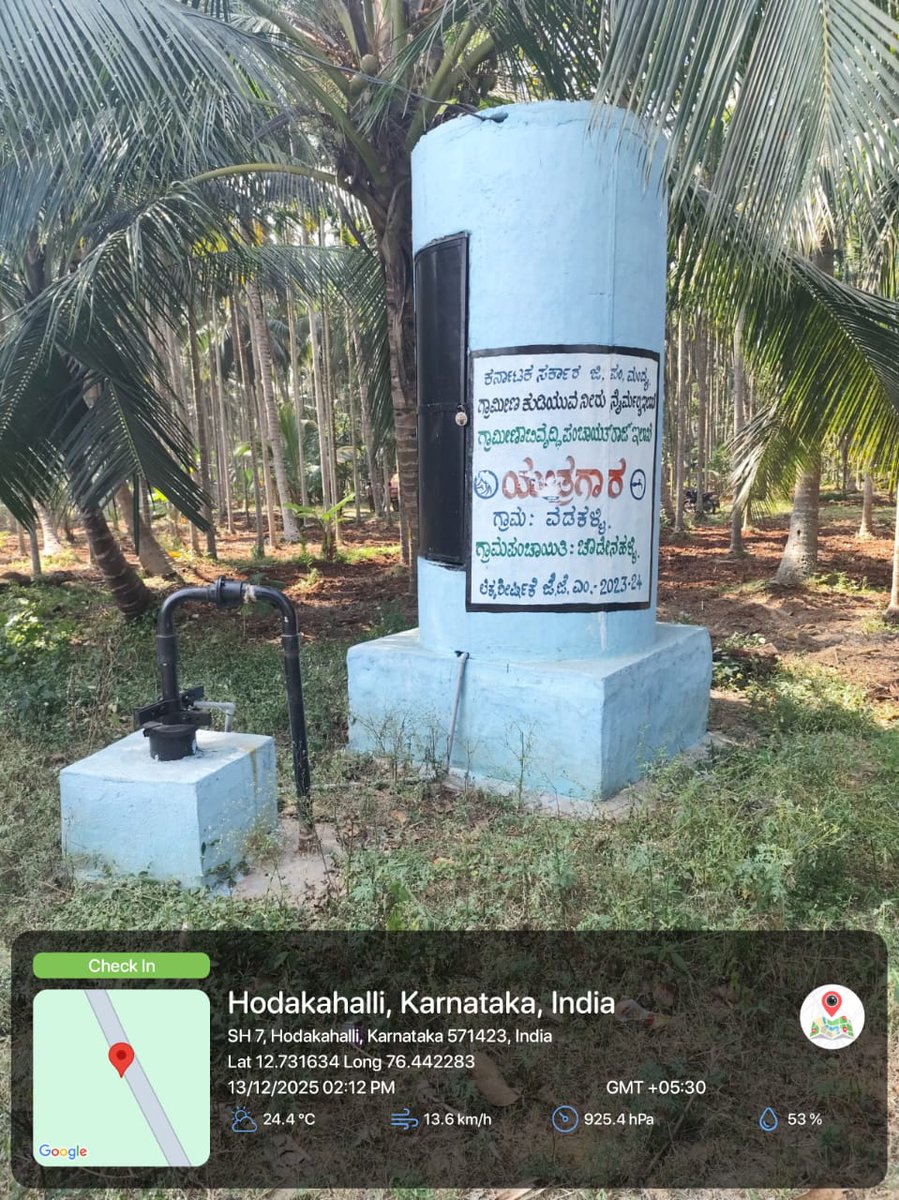 ಮಂಡ್ಯ ಜಿ. ಕೆ.ಆರ್.ಪೇಟೆ ತಾ|| ಎಲ್ಲಾ ಗ್ರಾ. ಪಂ.ಗಳಲ್ಲಿ ಬರುವ ಕೊಳವೆ ಬಾವಿಗಳಿಗೆ ಕಲುಷಿತ ನೀರು ಸೇರದಂತೆ ಕೇಸಿಂಗ್ ಪೈಪ್ ಸುತ್ತ ರಕ್ಷಣಾ ಕಾಮಗಾರಿಗಳನ್ನು ಮಾಡುವ ಮೂಲಕ ಜಿಲ್ಲೆಯಲ್ಲಿಯೇ ಶೇಕಡ 100 ರಷ್ಟು ಸಾಧನೆಗೆ ಪಾತ್ರವಾಗಿದೆ.
ಗ್ರಾ.ಪಂ.ಗಳ ಚುನಾಯಿತ ಪ್ರತಿನಿದಿಗಳ, ಸಿಬ್ಬಂದಿಗಳ ಈ ಕಾರ್ಯವನ್ನು ಜಿ.ಪಂ. ಸಿಇಓ ರವರು ಪ್ರಶಂಸಿದ್ದಾರೆ.