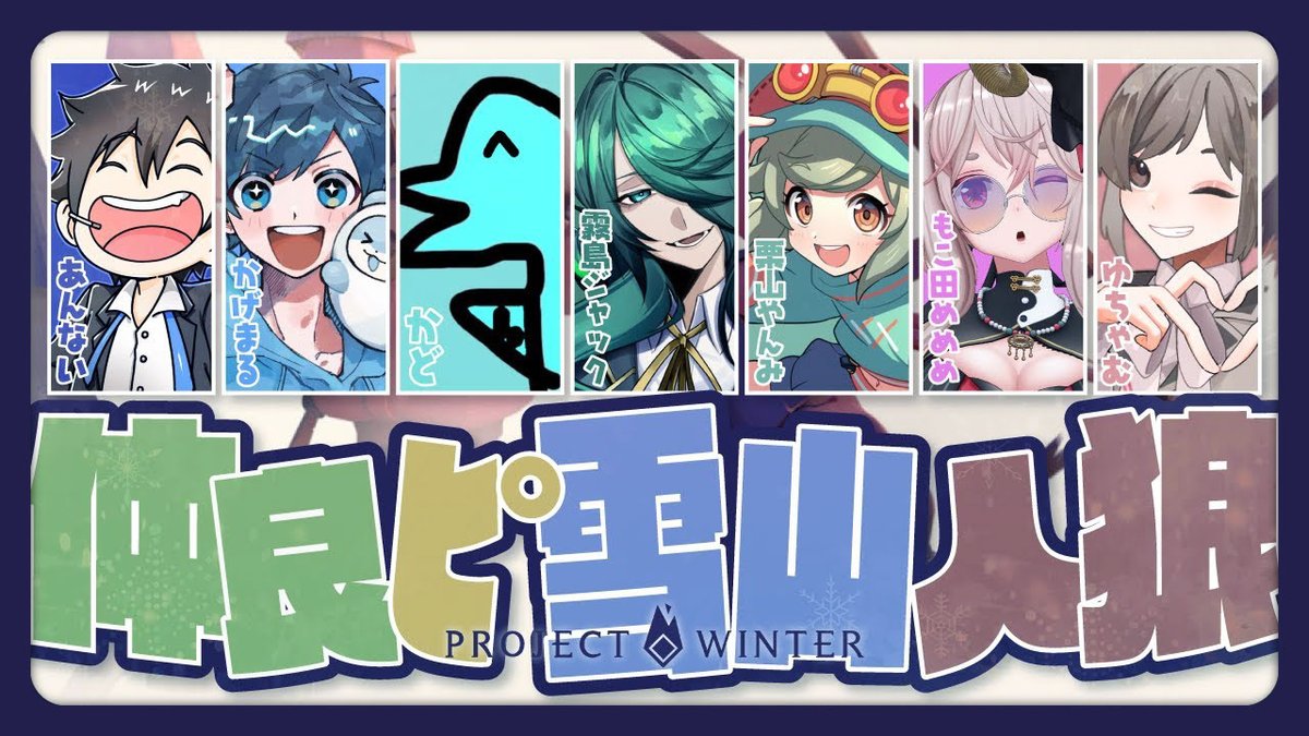 もこ田めめめ🐏新曲MV投稿‼️ (@mokomeme_ch) / Posts / X