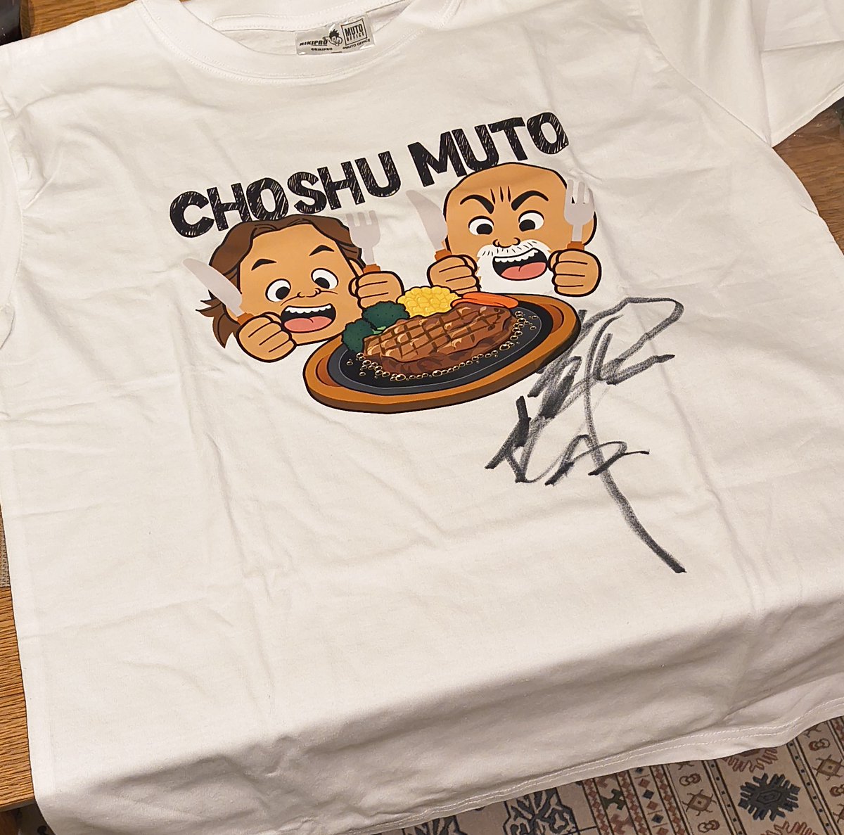 武藤さんのサイン入りTシャツ当たりました！ 長州さんとのダブルサイン