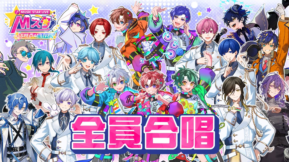 𝄞₊✧┈┈┈┈┈┈┈┈┈┈┈┈┈┈✧₊𝄞 🎶まもなく最後の歌唱