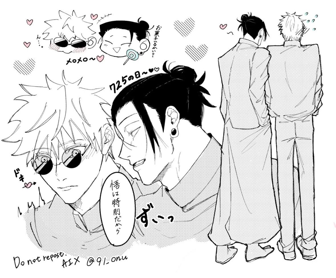 RT @lllvx98: 夏五 再掲③