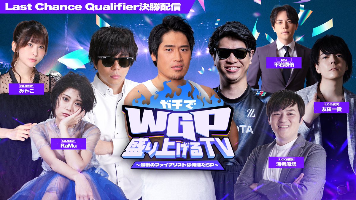 RaMu (@dpandaramu) / Posts / X