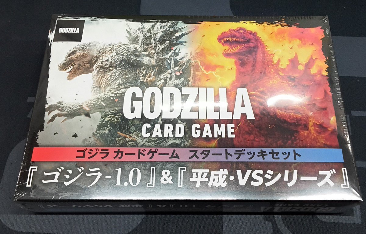 ゴジラ カードゲーム 販売情報】 『スタートデッキセット 『ゴジラ-1.0