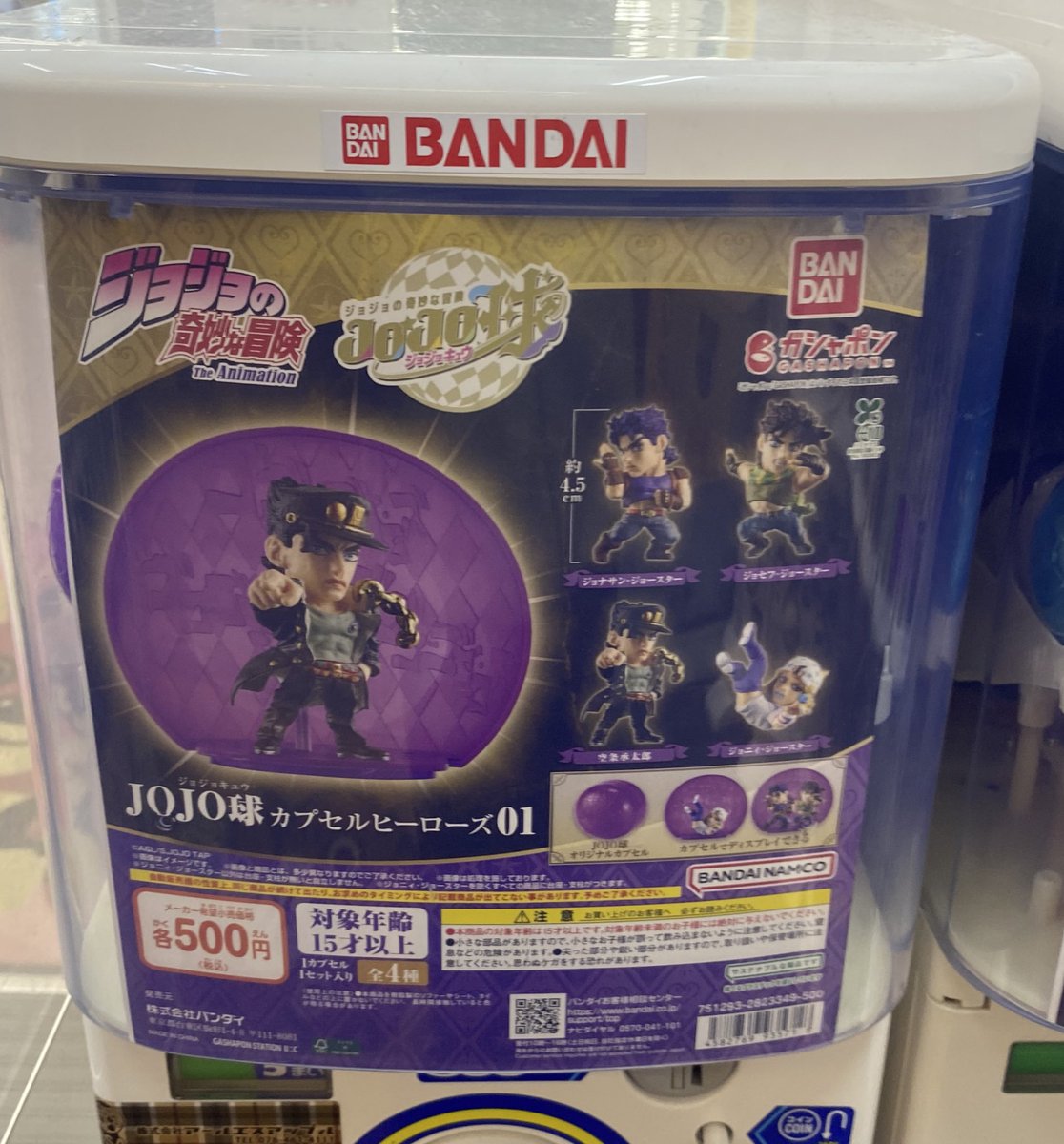 ⭐️ごなんくんさん専用⭐️ Yamada Show | THXMRK 🤟🏽 | Instagram