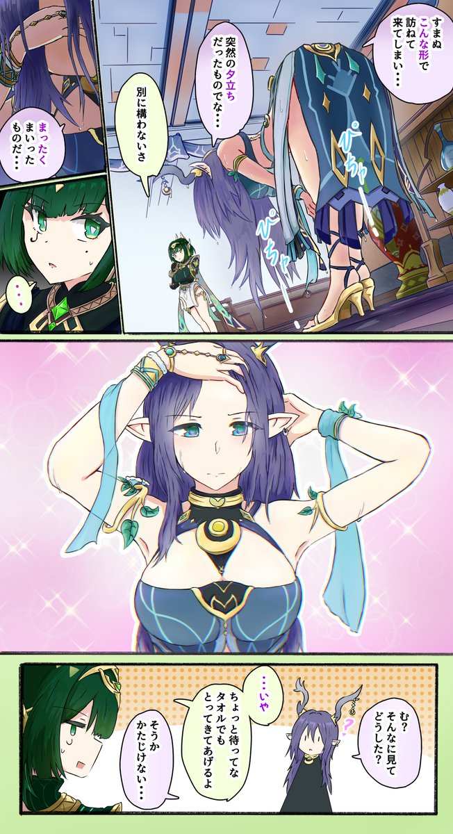 スグルグル tweet media