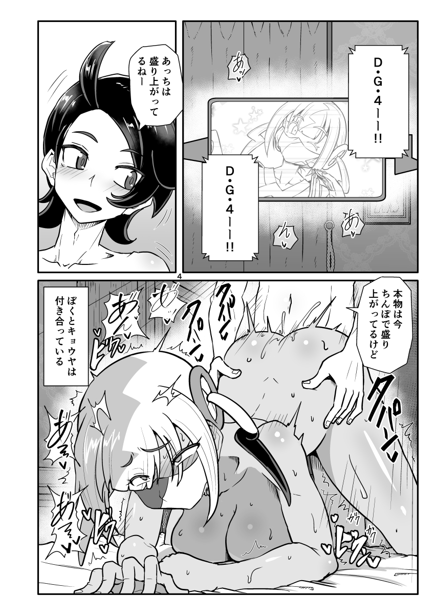 冬の新刊ニ冊目カナリィ本ができました☆
我ながら内容がわかりやすくバッチリ伝わるナイスなタイトルと自負しております!! 