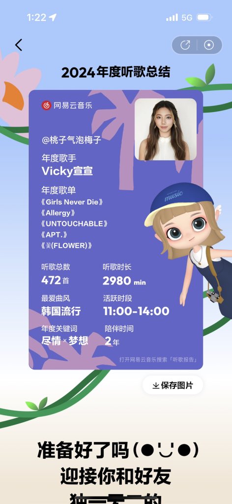 泡芙火辣辣 tweet media