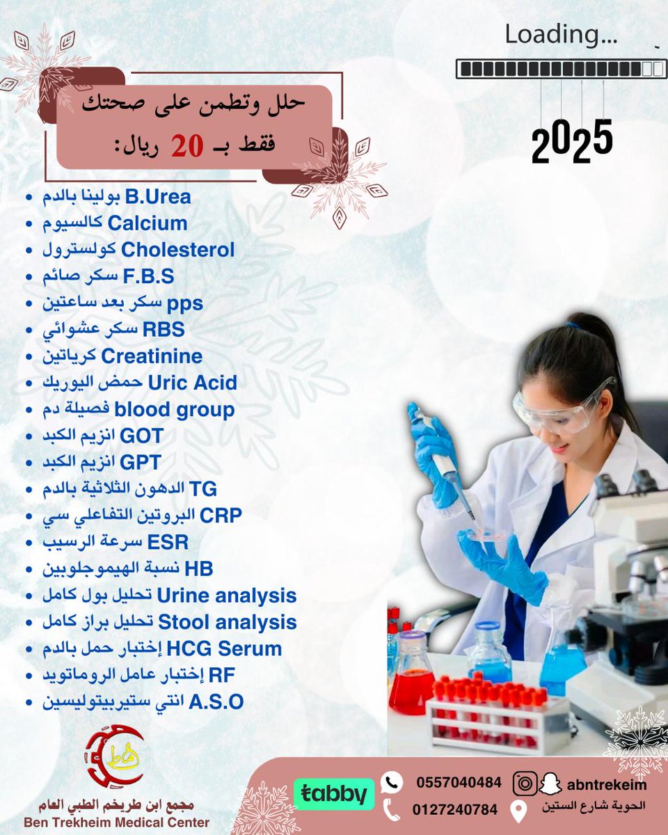 4taif tweet picture