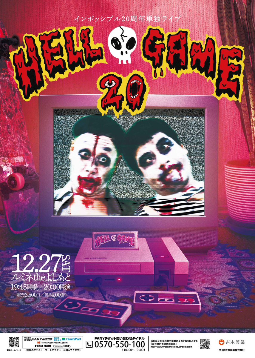 インポッシブルひるちゃん (@hirukawanderlan) / Posts / X