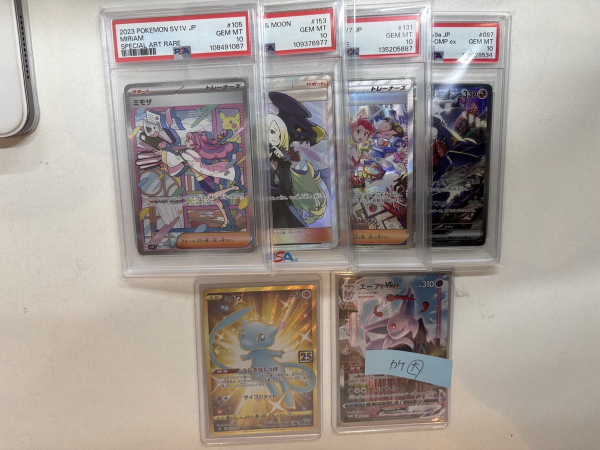 TCG専門店 無限トレカ 福岡店 (@mugen_kaitori) / Posts / X