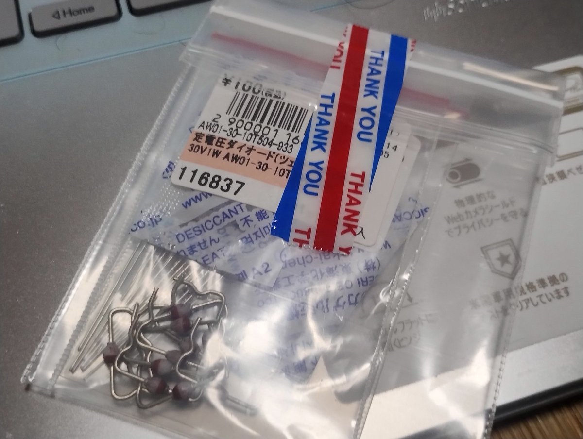 あんぱんページ yamazakiplaza_yp0042-31