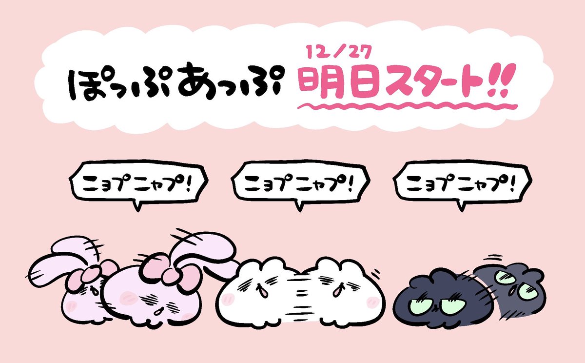 ゆにゃ@ぷろふページ