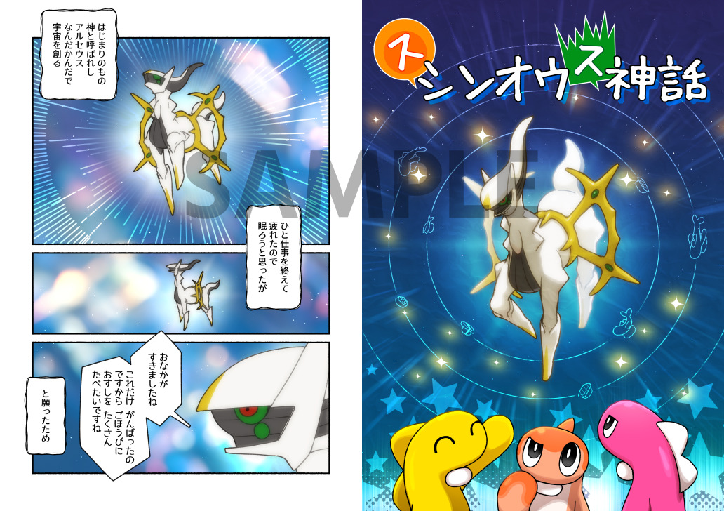 グリクラーゲン (@4jyou_3844) / Posts / X