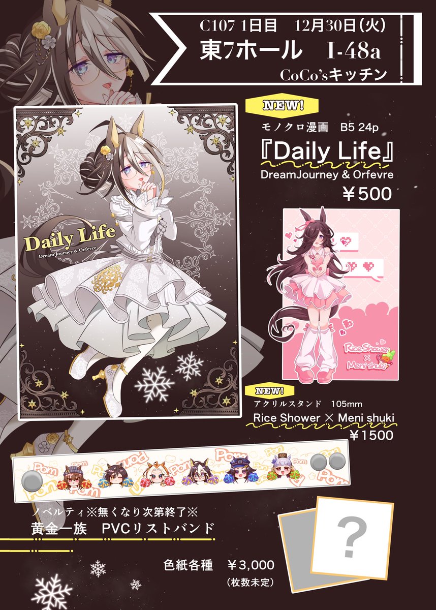 COCOページ♡ COCO (@coco_coco000) • Instagram photos and videos