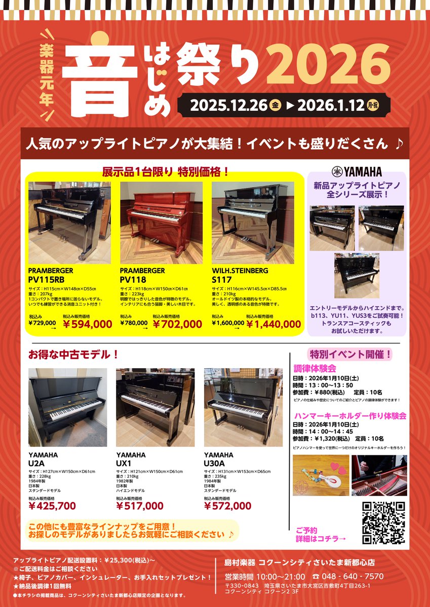 ✴︎ご成約品✴︎リピーター様　ランダムチョイス　イベント割引　おまとめ同梱包２点 ✴︎ご成約品✴︎リピーター様 ランダムチョイス イベント割引 お