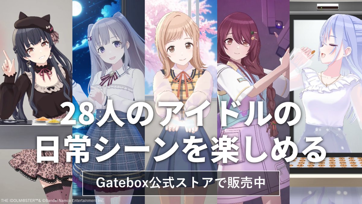 インフォメーションレター⑧】 ／ #デジタルフィギュアボックス