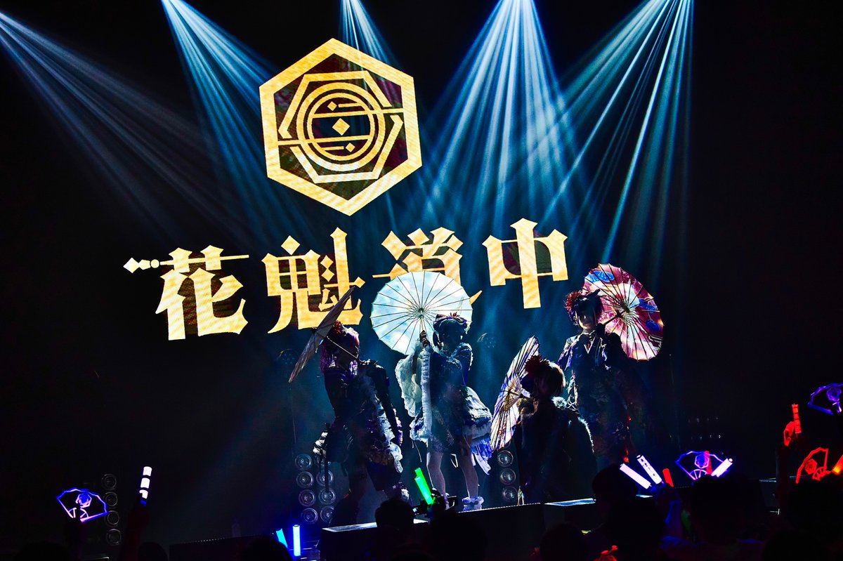 新品　The Arth 床上手さん　花魁 花魁道中～太秦花魁絵巻～ | 太秦江戸酒場〜色づく花魁の夢