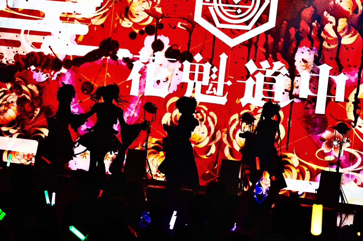 oirandochu_info's tweet photo. ◤
         2025.12.26
      花魁道中 弐周年
                                  ◢ https://t.co/eu2UewUlwq