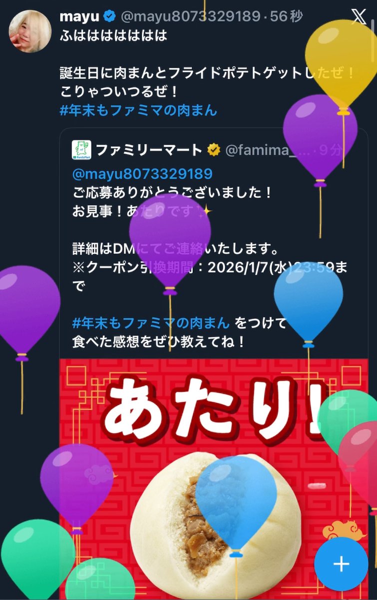 mayu (@mayu8073329189) / Posts / X