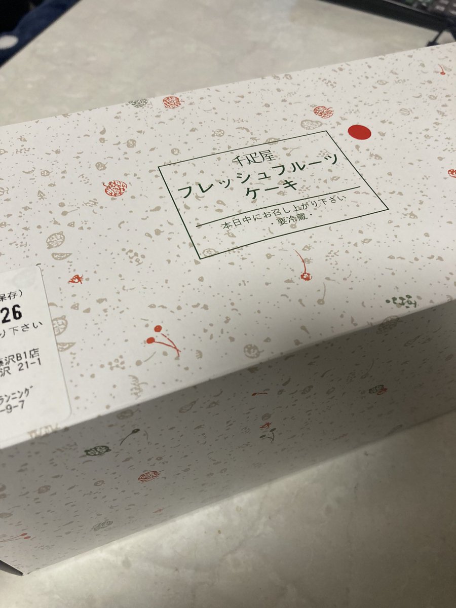 すー＠ふらいとちきん＠1日目：東ス35b (@ace13jp) / Posts / X