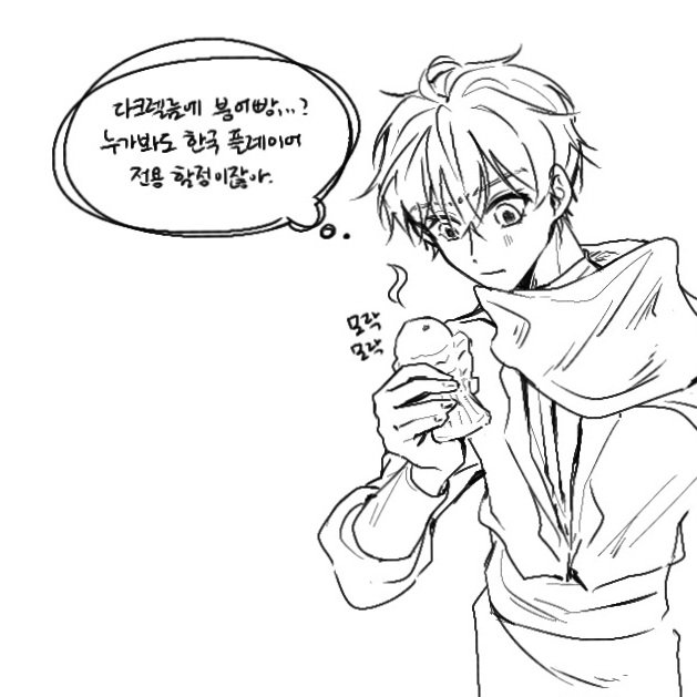 고블린 티 날까봐 필사적으로 참앗는데
앝 .o( 저게 먹고 싶은가 보다 )
하고 이따가 사다쥼