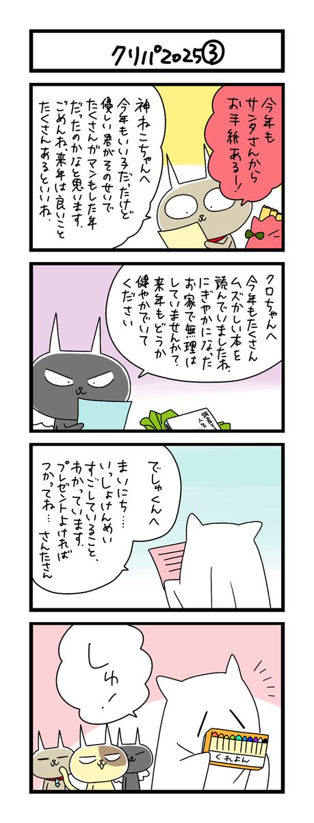 わこ🍉(コミケ30日/東6/37a) (@wako3999) / Posts / X