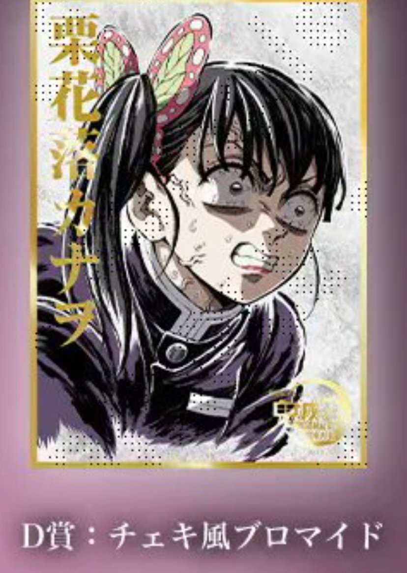 わたげ@c107 東7J-16b (@8watage) / Posts / X