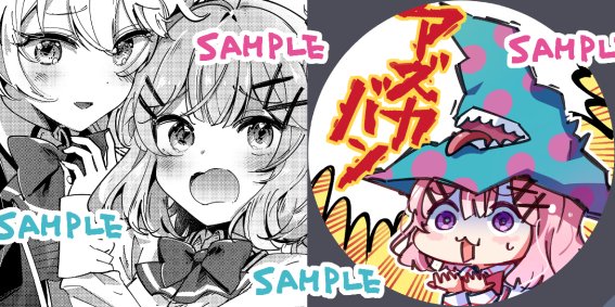 冬コミ ゲストのおしらせ】 南方純先生のわたなれ本にゲスト原稿1pと