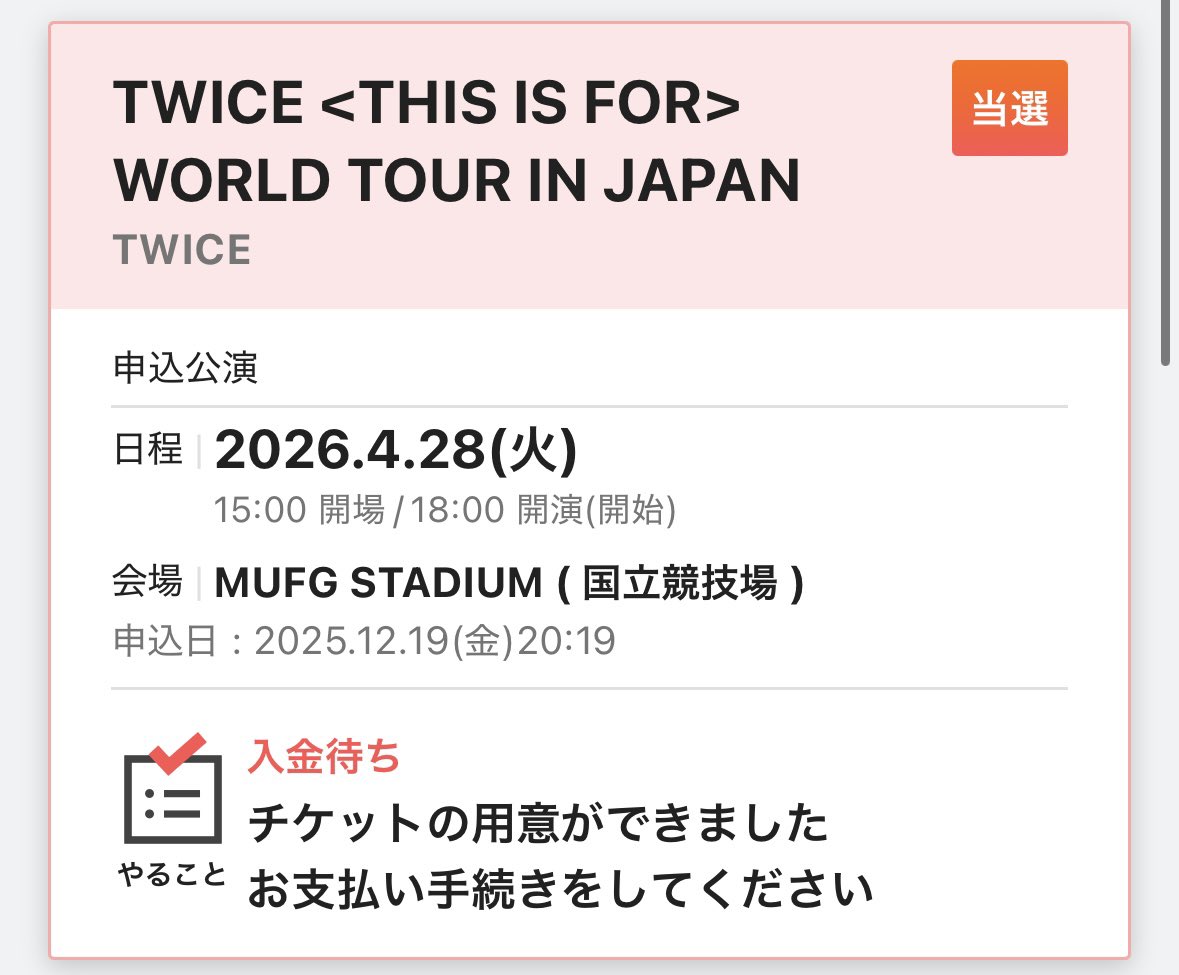 Wでオーラス当たった😭😭😭‼️‼️
初日とオーラス参戦します！！！！！