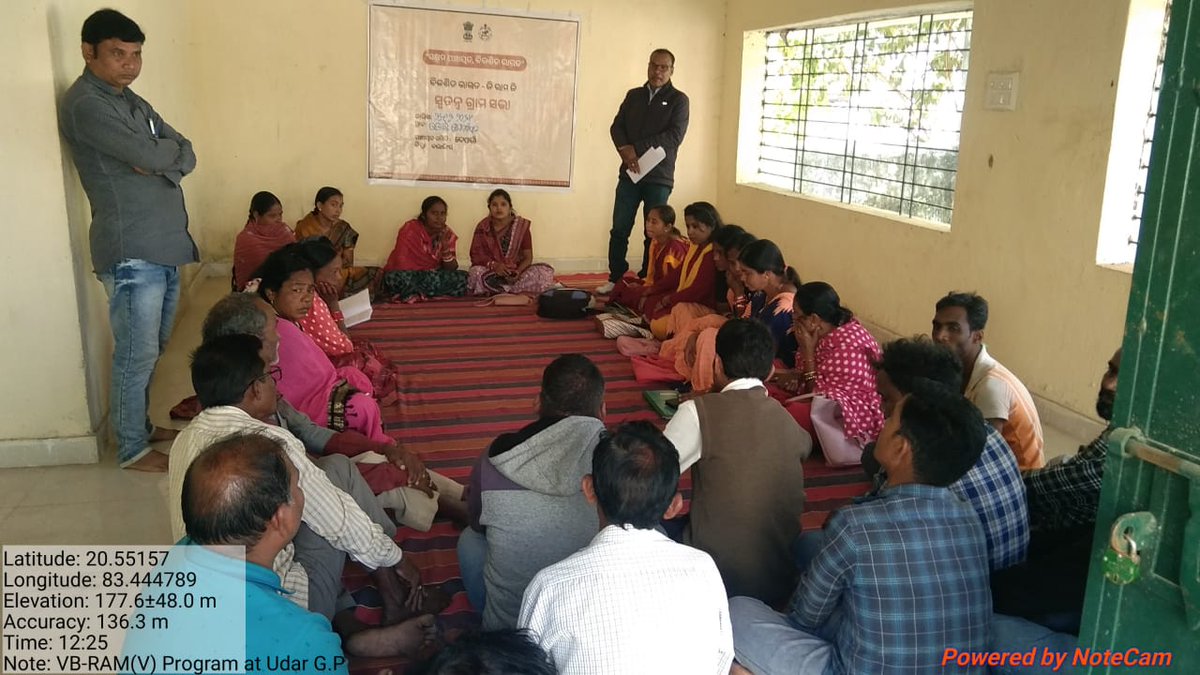 Conducting of Special Gram Sabha for VB-G RAM G in all GPs under Deogaon Block.
<a href="/CollectorBgr/">Collector & DM, Balangir</a> 
<a href="/zp_balangir/">Zilla Parishad Balangir</a>