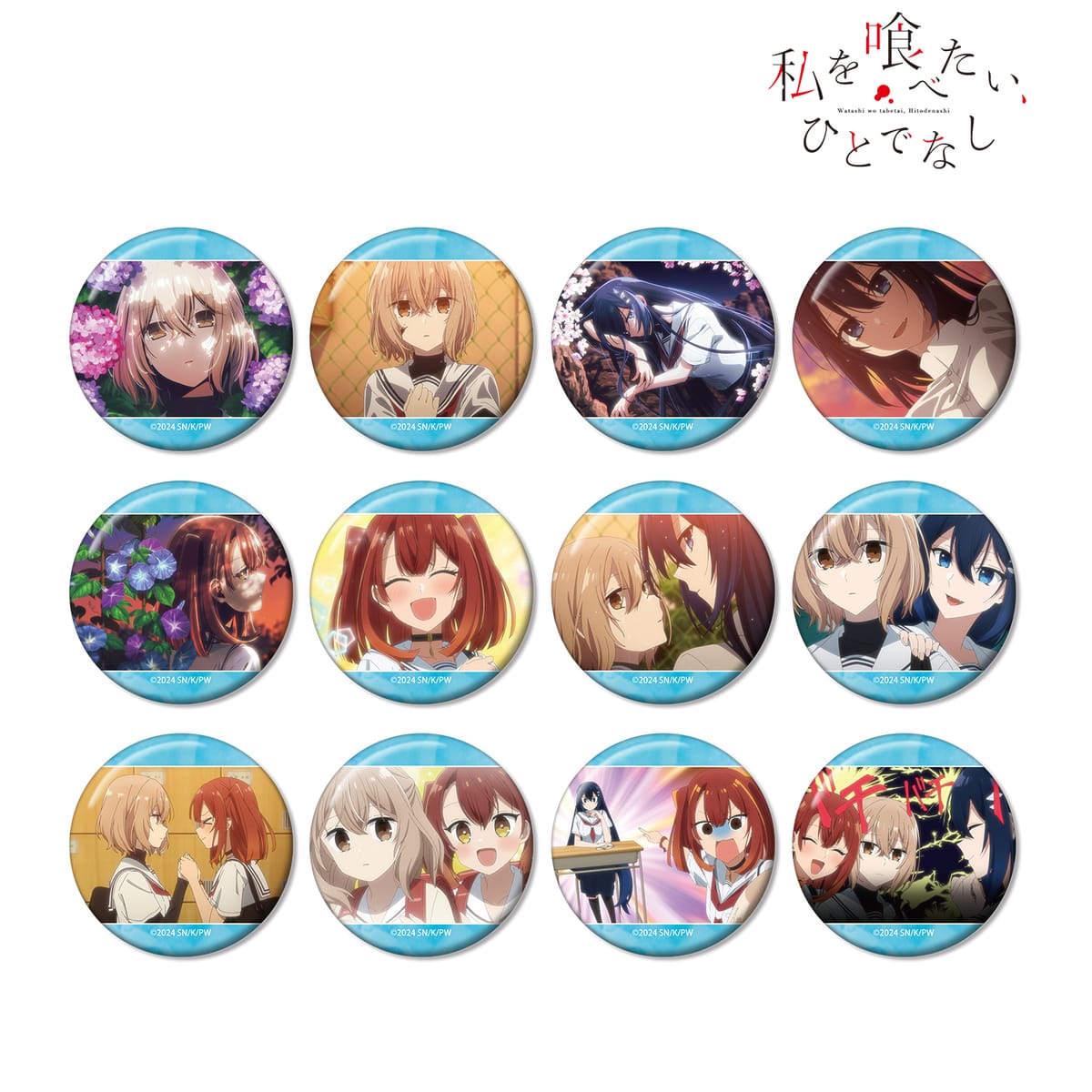 んそめ ヴィレッジヴァンガード 缶バッジ HoneyWorks×ヴィレッジヴァンガード第2弾コラボグッズ店頭発売決定