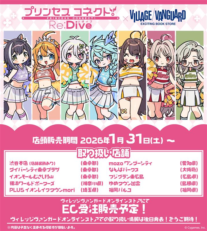 SKE48 ヴィレッジヴァンガード 会場 限定 生写真 コンプ 検)クリスマス SKE48 ヴィレッジヴァンガード 会場 限定 生写真 コンプ 検)クリスマス