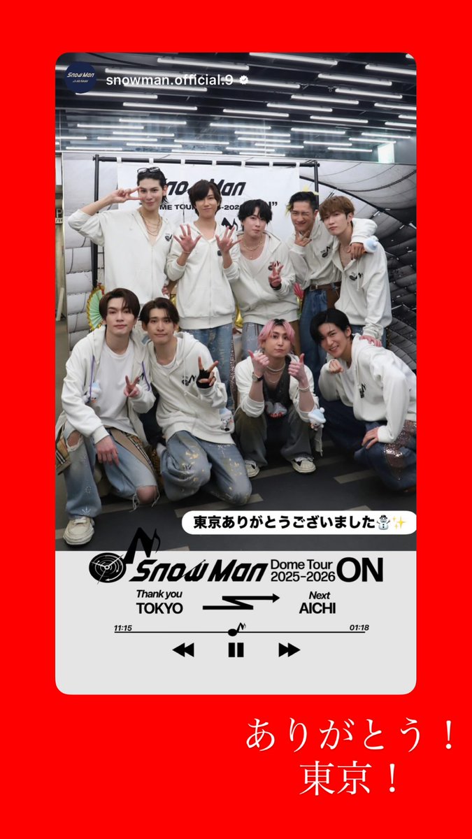 ❤𝟮𝟭𝟲🖤 (@Meguro216_0_0) / Posts / X